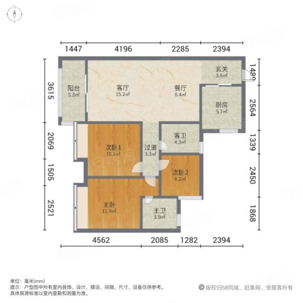 河源美的城3室2厅2卫98㎡南48.8万