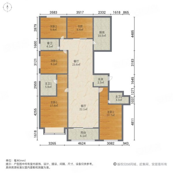 俊发城郁金苑5室2厅3卫171㎡南北245万