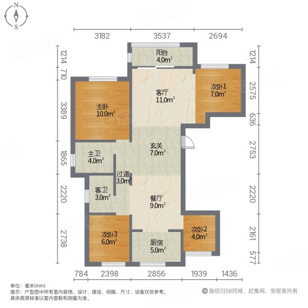 美的宝龙世家4室2厅2卫114㎡南北170万