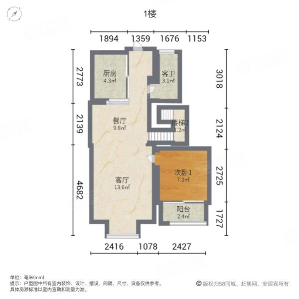 融信铂悦湾3室2厅2卫88.01㎡南155万