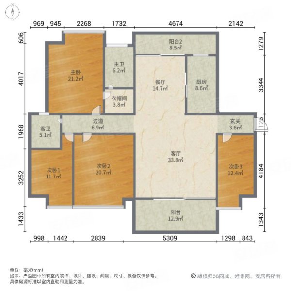 万科翰邻城户型图图片