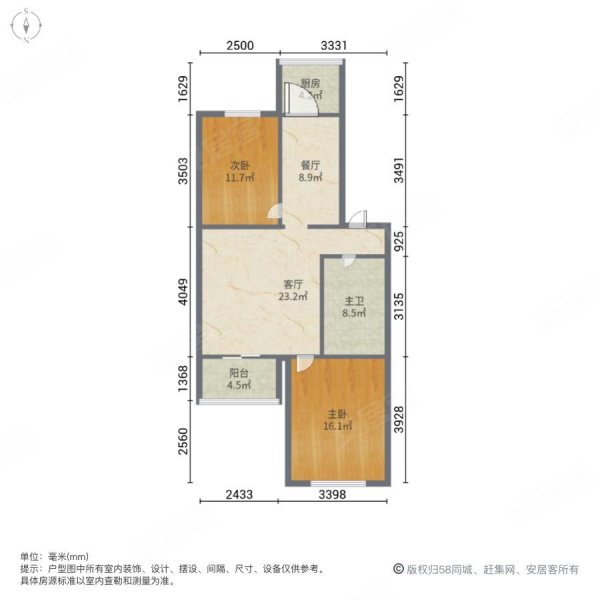 古都小区2室2厅1卫89.9㎡南北102万