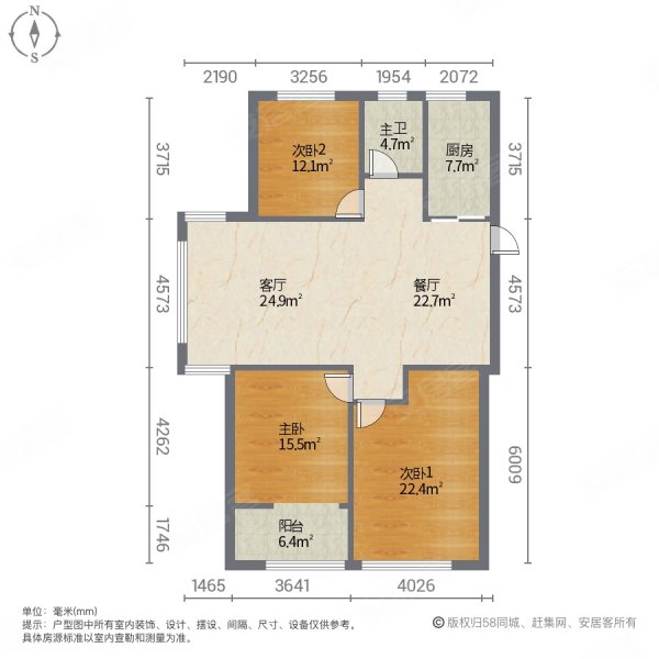 港利上城府邸3室2厅1卫115㎡南北61.8万