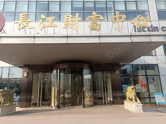 长江中心财富中心 