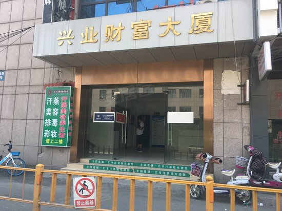 创新中国产业园杨家308分园 