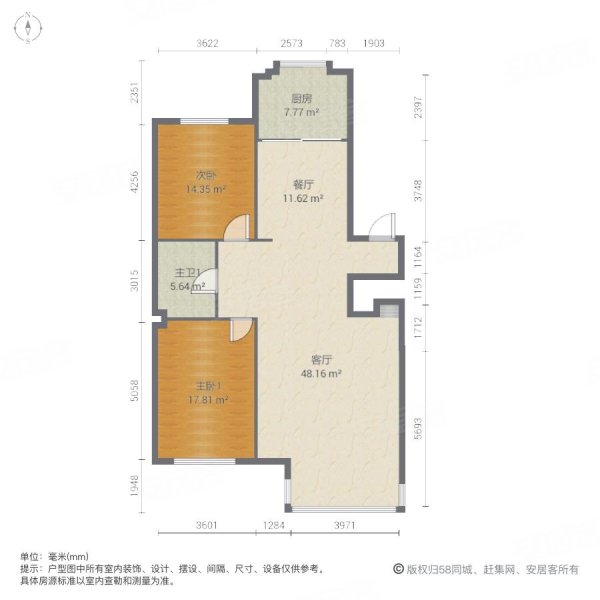 三隆枫情水岸3室2厅2卫208㎡南北46.8万