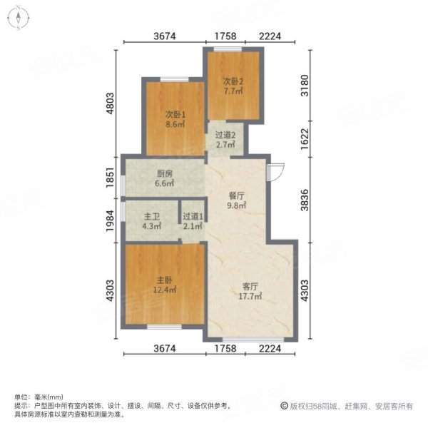 融创御园3室1厅1卫97㎡南北215万