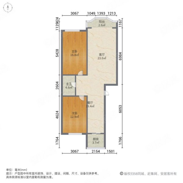 林园小区2室2厅1卫120㎡南北105万