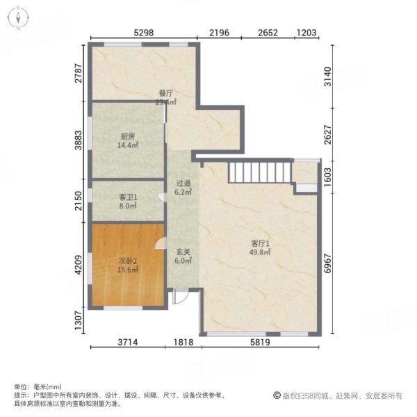 泊盛桃源5室3厅3卫326㎡南北620万