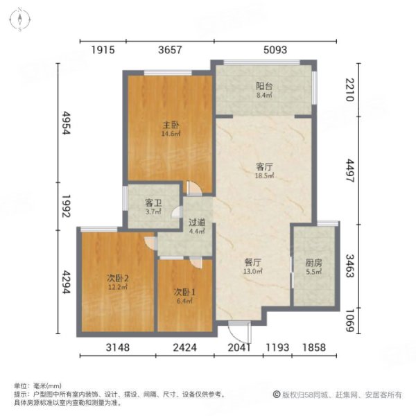 硕丰天城3室2厅1卫115㎡南北71.8万