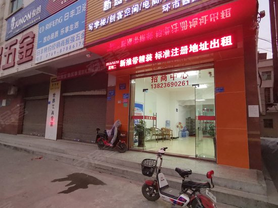 玉龙腾瑞商务大厦 