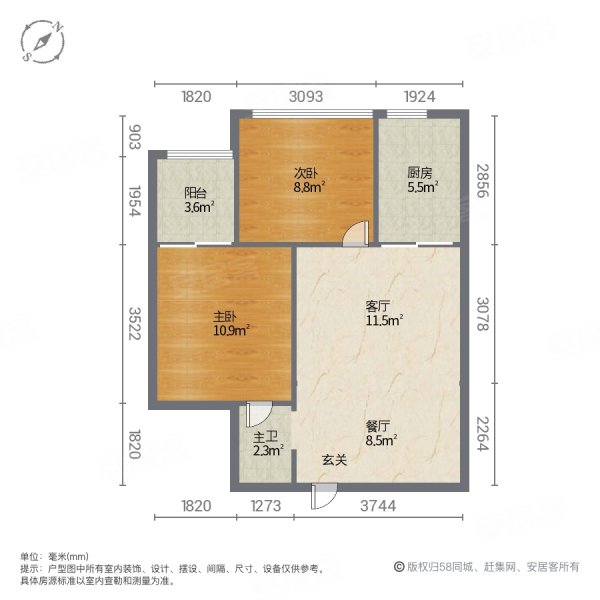 名居广场商住楼