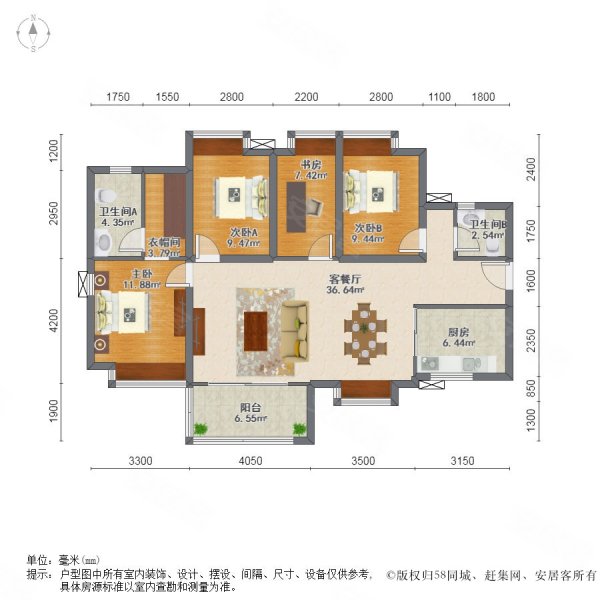 万科云城4室2厅2卫124.9㎡南北285万