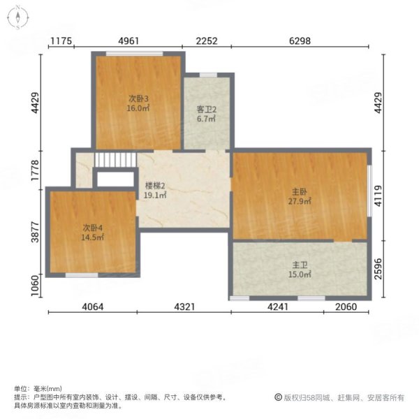 恒大棕榈岛(别墅)5室2厅3卫291㎡南365万