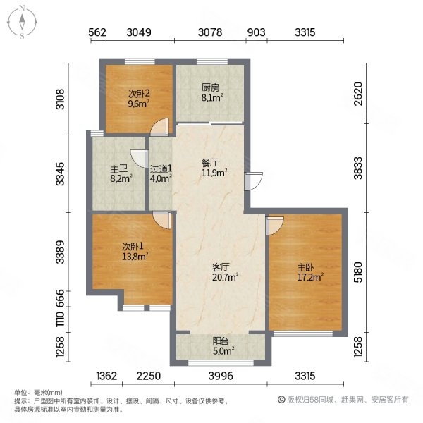 幸福壹号公馆3室2厅1卫90㎡南北59.8万