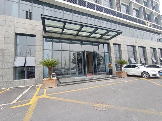 诺奖国际创新中心 