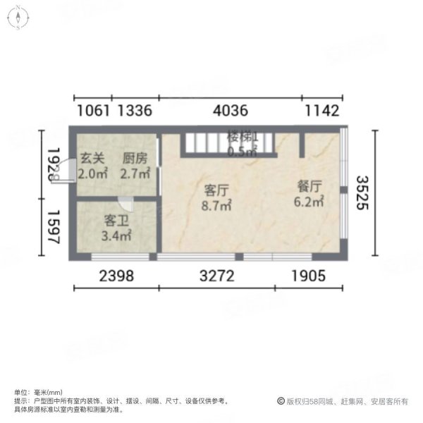 夏都大厦2室2厅1卫40㎡南14万