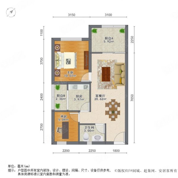 高升桥 商品房 商业配套齐全 精装修 高楼层采光充足 满二,成都a区