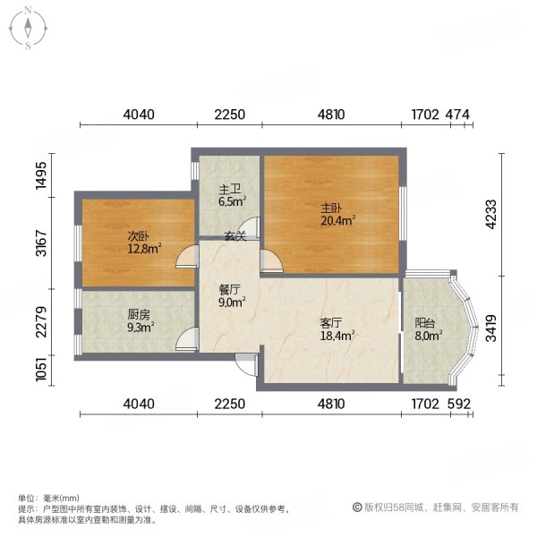 金泽苑2室2厅1卫86.77㎡南北458万