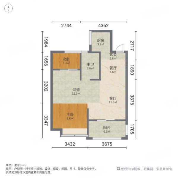 甬樾灣(東區) 滿三 交通便捷 板樓 南北通透 樓層