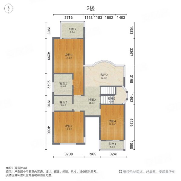 银业雁山城6室3厅5卫350㎡南北290万