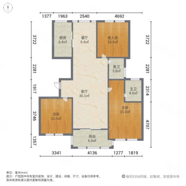 华源上海城3室2厅2卫132.01㎡南北178万