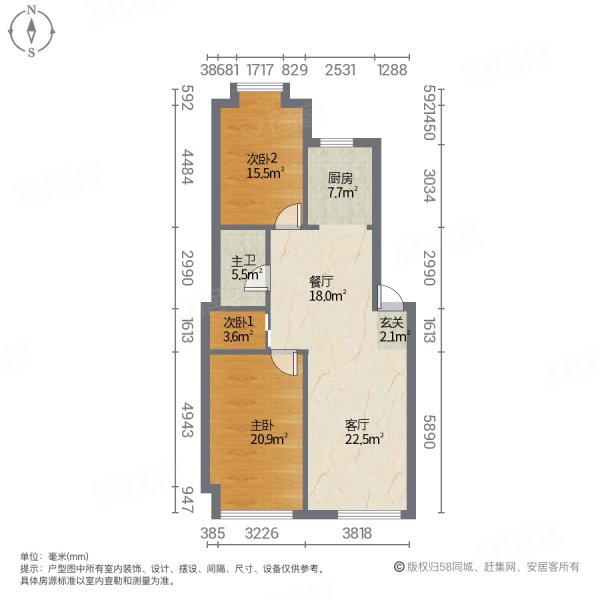 长湖新城2室2厅1卫85㎡南北26.8万