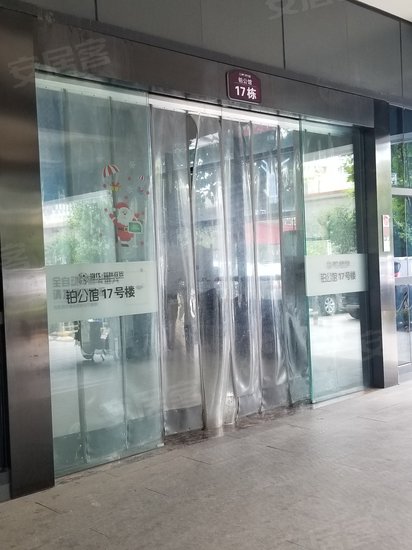 当代国际花园LOFT公寓 