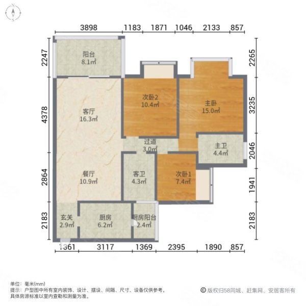 凤山水岸成熟小区,舒适大三房,装修新,拎包入住,中层望湖景