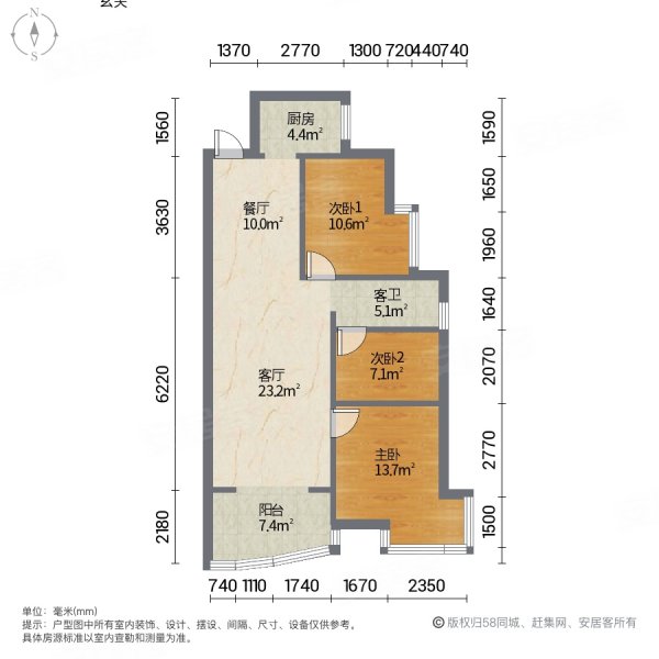 潇湘国际广场3室2厅1卫118㎡南51万