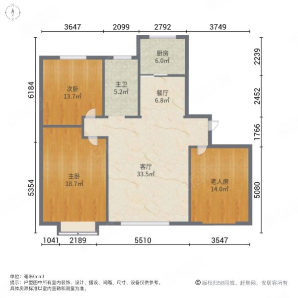 明佳花园3室2厅1卫141㎡南北153.7万