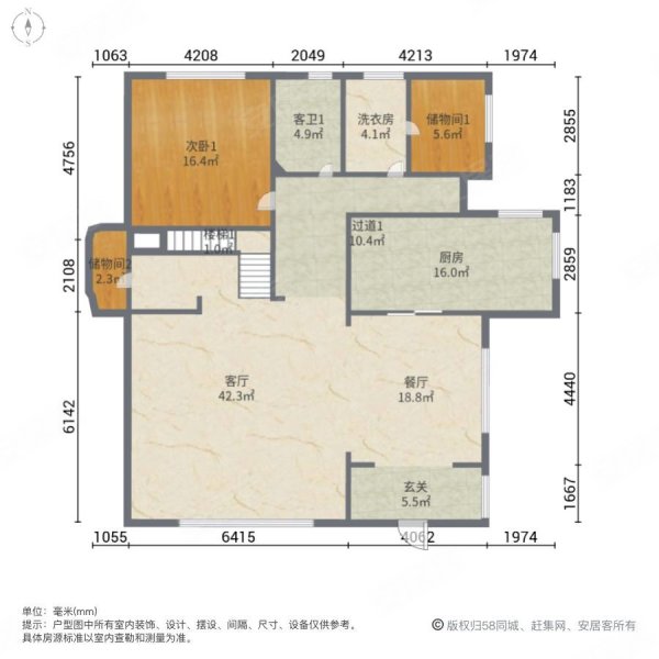 久事西郊花园(别墅)5室2厅3卫258㎡南1950万