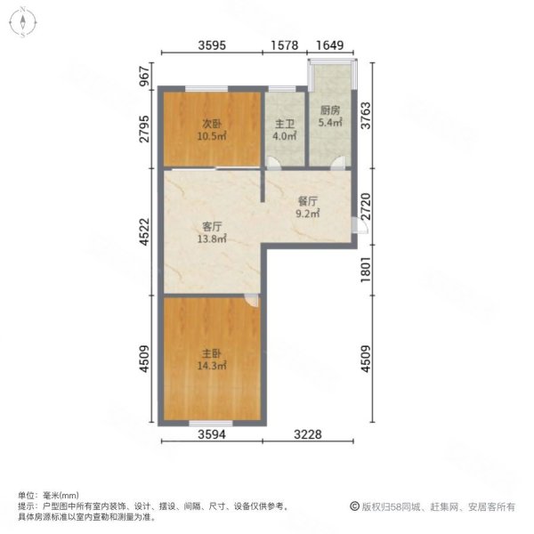 中间楼层 采光好,世代龙城二手房,45万,2室1厅,1卫,67平米-沈阳安居客