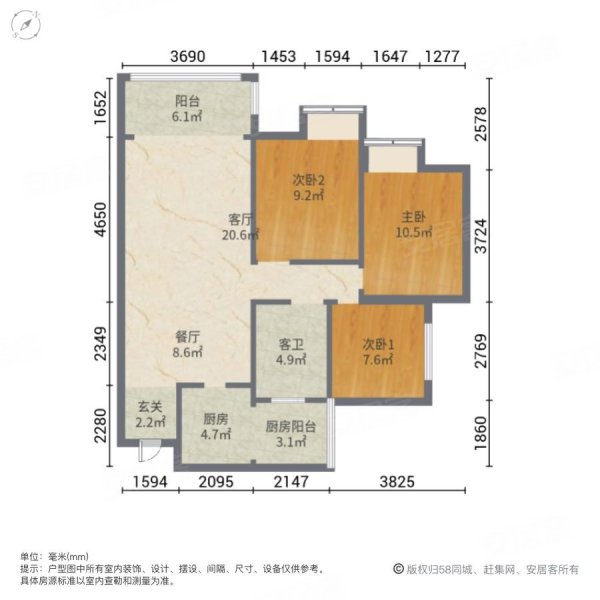 西庭御景3室2厅1卫105㎡南北42.8万