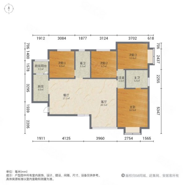 时代俊园银杏雅苑4室2厅2卫141.16㎡南北80.6万