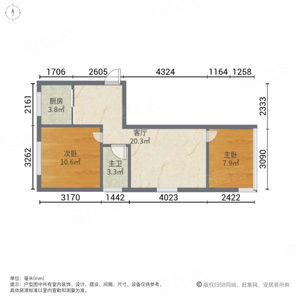 水心住宅区柏组团2室1厅1卫56㎡西南68万