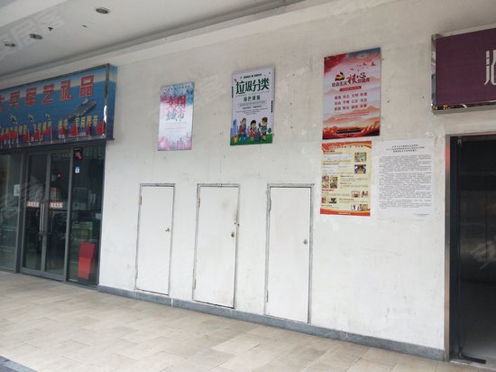 嘉悦生活广场(商住楼) 