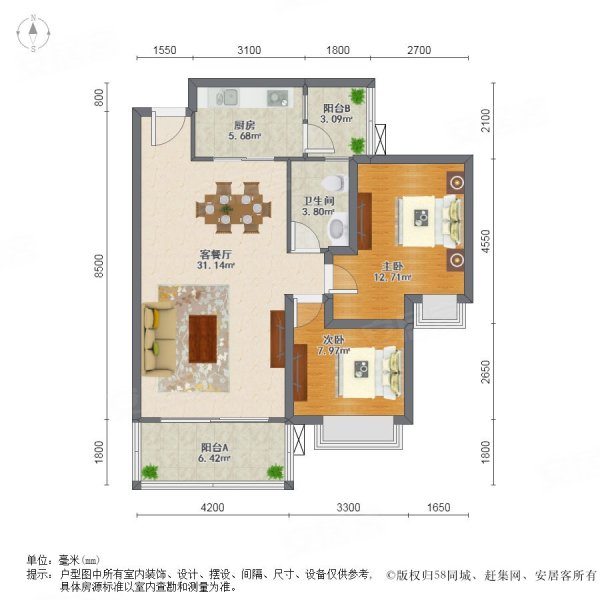 尚东尚筑2室2厅1卫72.3㎡南北208万