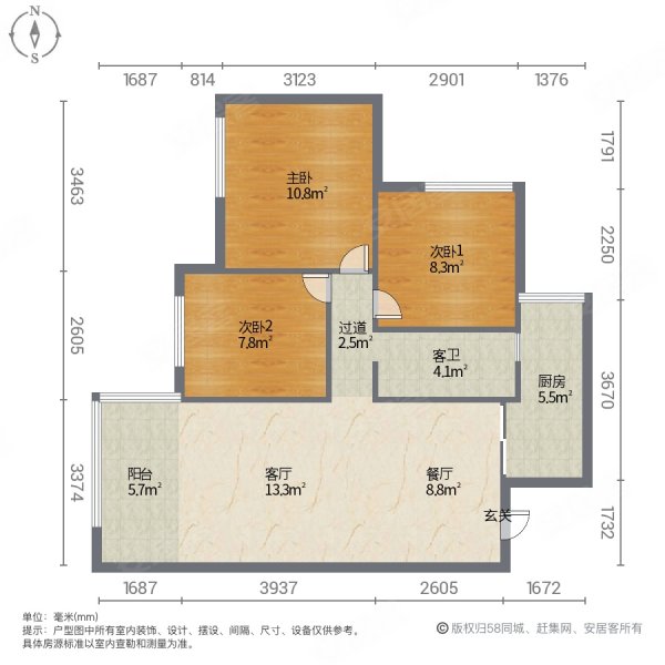 金科集美嘉悦(射洪)3室2厅1卫80㎡南北64.8万