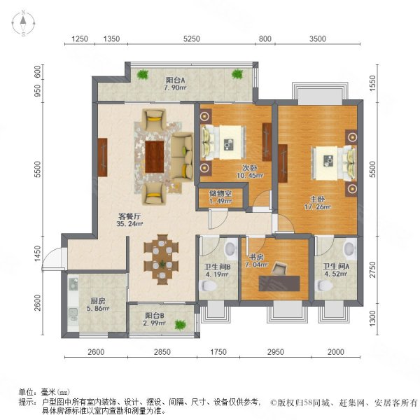 和风雅颂3室2厅2卫115.68㎡南394万
