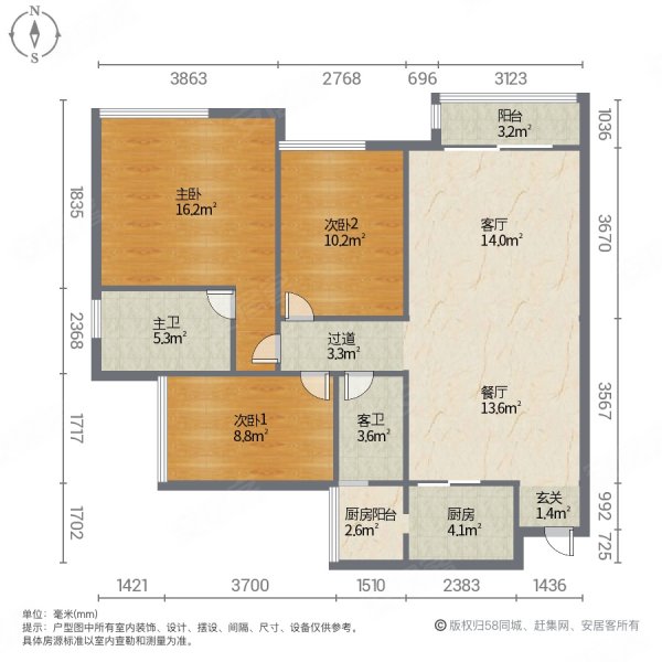 小区中间位置 中间楼层 朝南看小区花园 业主诚意出售 有钥匙,中正