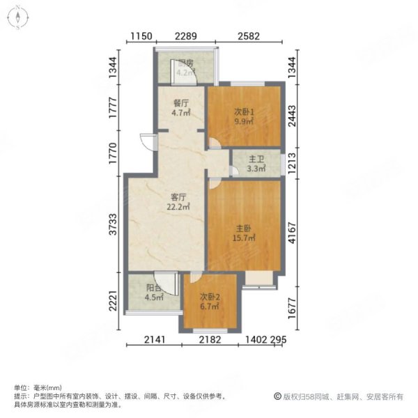 南北通透86平3室2厅长庆湖滨花园一区居家自住