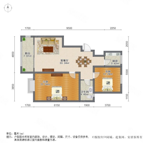 中高名人国际花园2室2厅1卫78.21㎡南北49.8万