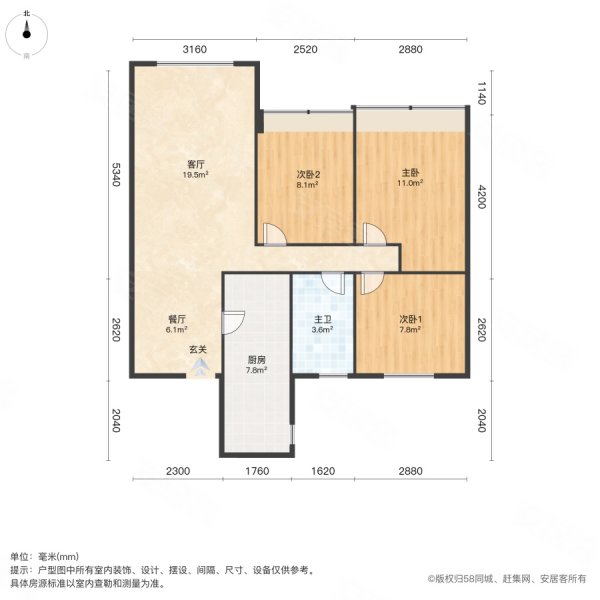 万科城时代都会B区3室2厅1卫100㎡南北95万