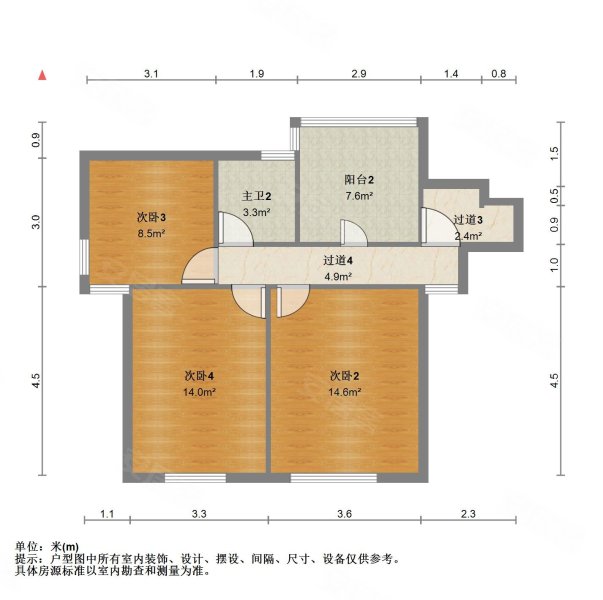 高楼层采光充足 近地铁 双卫格局 购物方便 居住密度低,南华苑(198弄)