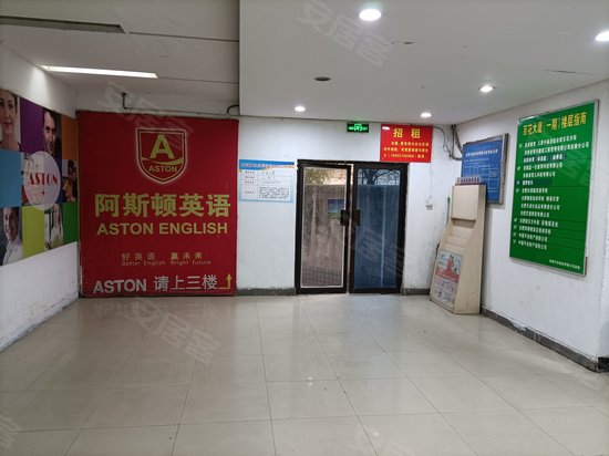 平安大厦(庐阳) 