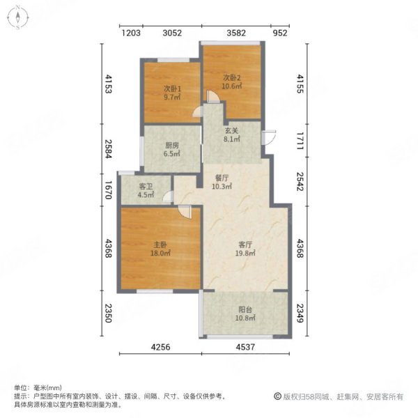 朗诗万都玲珑樾3室2厅1卫88.92㎡南北73万