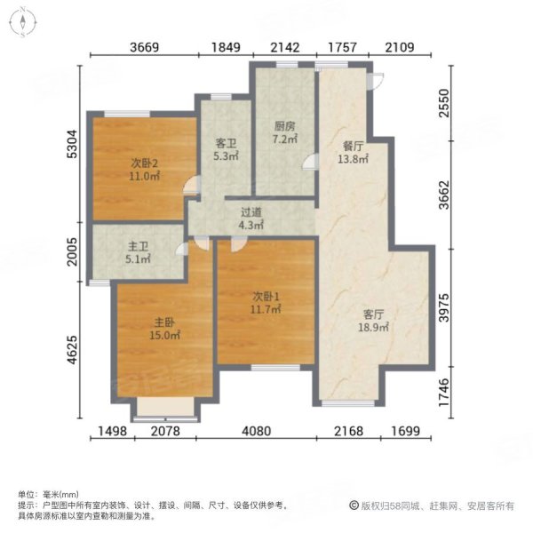 欧筑1898尚智园3室2厅2卫123.85㎡南125万