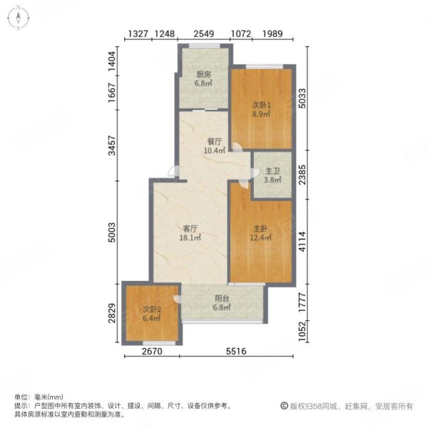 省委家属院3室2厅1卫89㎡南北79万