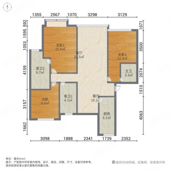 广南星园3室2厅3卫116.98㎡南北699万